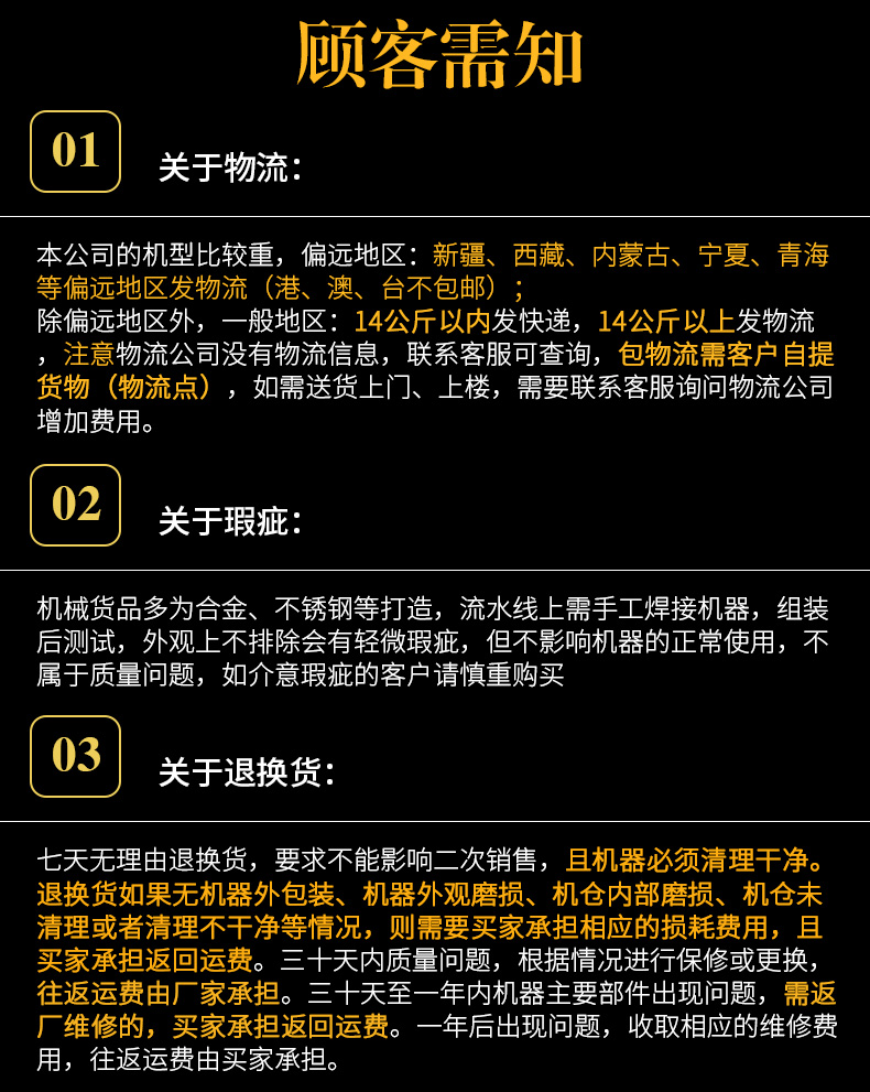 壓片機_8.jpg